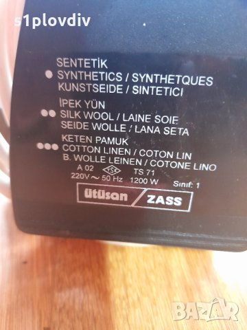 Немска ютия, снимка 3 - Ютии - 30374543