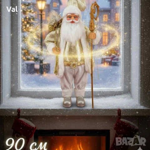 Златния Дядо Коледа-мигновено празнино настроение у дома, снимка 5 - Декорация за дома - 52514738