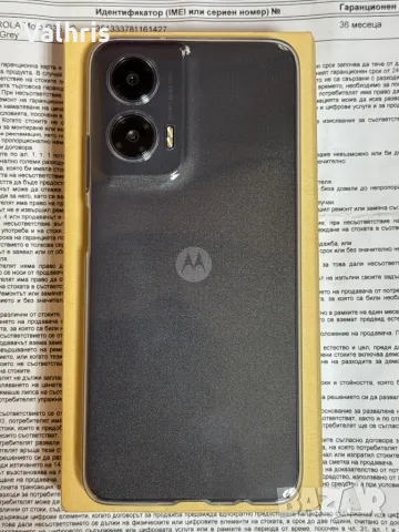 НОВ! 3г Гаранция! Motorola G35 / 5G / 256GB / 4+4GB RAM, снимка 2 - Motorola - 47965444