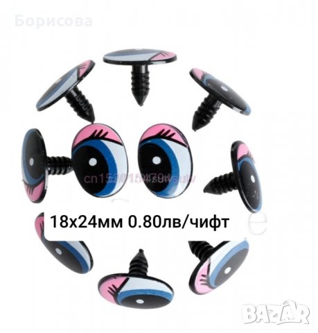 Дървени рингове за бебешки дрънкалки, амигуруми, снимка 12 - Други - 31307943