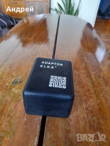 Старо захранване,адаптер,адаптор Елка,Elka