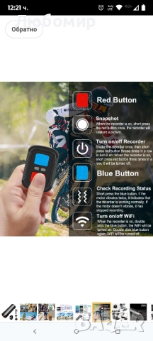 VSYSTO Камера за мотоциклетна каска, WiFi 2K Водоустойчива WDR SONYIMX335 170° Супер , снимка 9 - Велосипеди - 51550208