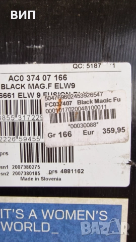 Ски Elan 166, снимка 6 - Зимни спортове - 51860544