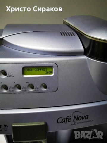 Saeco Vienna Саеко Виена, снимка 4 - Кафемашини - 51549693