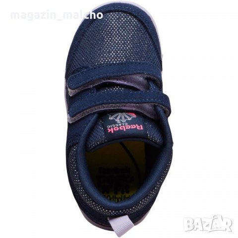 Детски Обувки - Reebok Ventureflex Lead 2V; размер: 26, снимка 3 - Детски обувки - 31028931