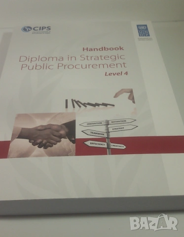 Книги и калъфи UNDP - Diploma in Strategic Public Procurement Level 4, снимка 9 - Специализирана литература - 53055169