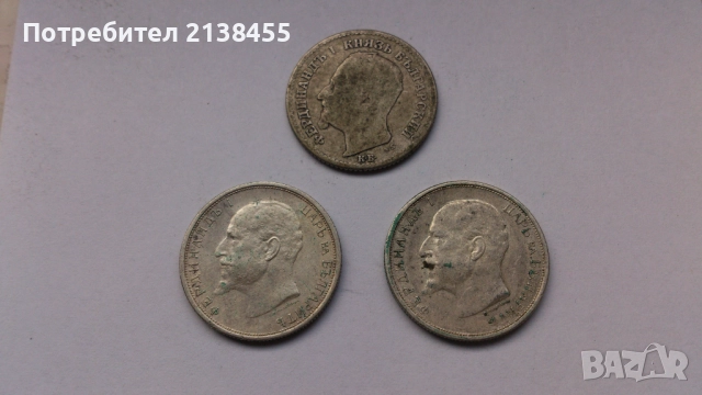 3 броя сребърни монети от 50 стотинки 1891 и 1913 година, снимка 5 - Нумизматика и бонистика - 52264450