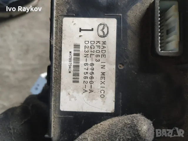 Боди , контрол модул за Мазда 2 , 2017г , KF063 , DG7L67560A D23N67562A , снимка 3 - Части - 47780086