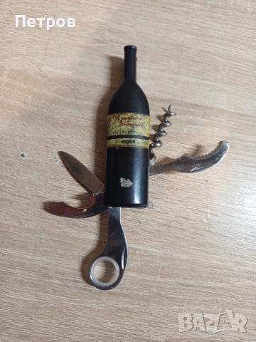 Джобна ножка, снимка 3 - Колекции - 52008725