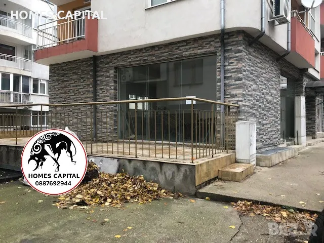 Агения за недвижими имоти ”HOMES CAPITAL” продава