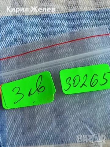 Стара монета 100 милима 1960г. Тунис рядка за КОЛЕКЦИЯ 30265, снимка 5 - Нумизматика и бонистика - 48858900