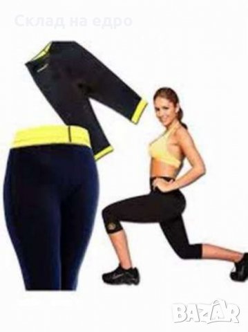 Hot Shapers - Клин - Бермуди от S до XXXL Отслабвай здравословно, снимка 2 - Спортна екипировка - 29166548