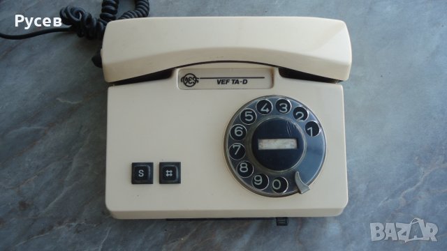  Ретро стационарни телефони, снимка 3 - Стационарни телефони и факсове - 36770529