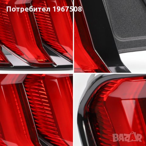 Стопове под наем Форд Мустанг 2015 - 2022 с жълти мигачи, снимка 7 - Части - 35517958