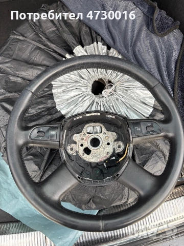 Волан за ауди , снимка 2 - Части - 53382137