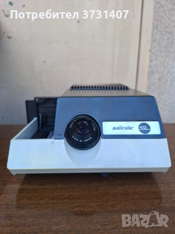 Диапроектор Malicolor SL, снимка 2 - Плейъри, домашно кино, прожектори - 54192519
