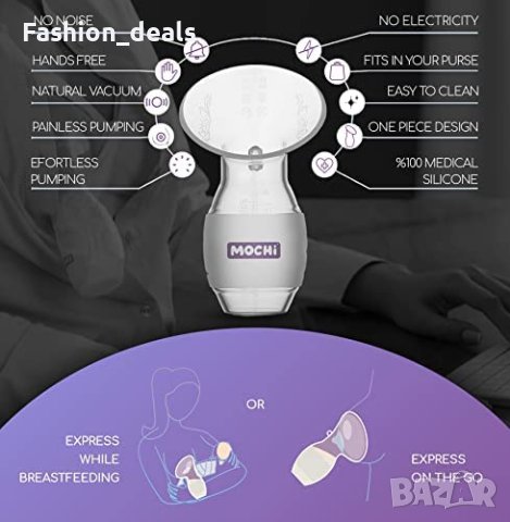 Нова Ръчна помпа за кърма мляко бебе кърмене майка хранилка чаша, снимка 2 - Помпи за кърма - 40435599