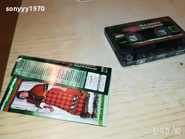 БЪЛГАРИЯ КАСЕТА 1703231134, снимка 8 - Аудио касети - 40032254