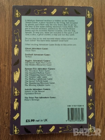 Книга-Игра на Английски Език - Ghostly Towers, снимка 6 - Детски книжки - 54136850