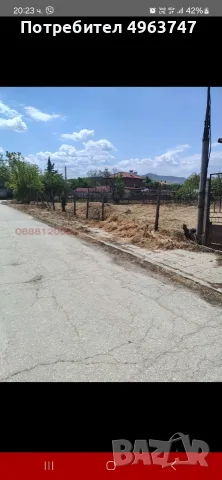 ДВОР с.Хаджиево, снимка 3 - Парцели - 56309668