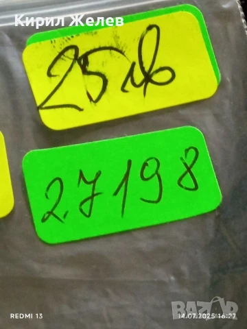 Сребърна монета 50 стотинки 1913г. Царство България Цар Фердинанд първи за КОЛЕКЦИЯ 27198, снимка 11 - Нумизматика и бонистика - 51017767