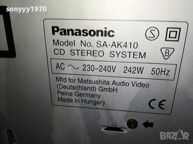 поръчано-PANASONIC SA-AK410 BI-AMPLI-ВНОС GERMANY 1309221207, снимка 18 - Аудиосистеми - 37987821