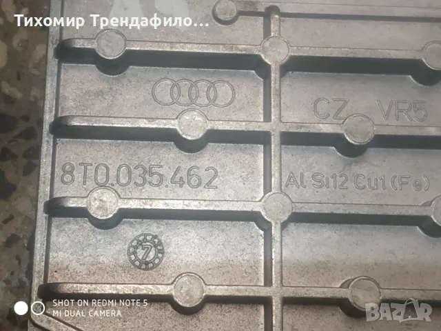 Audi A4 MMI Video Interface Module 8T0035462 , 8T0 035 462 , мултимедия модул ауди а4 2008г, снимка 4 - Части - 47368587