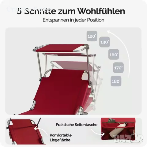 Сгъваем алуминиев шезлонг Ibiza- НОВ, снимка 4 - Къмпинг мебели - 50976306