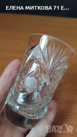4 бр.кристални чаши за аперитив с удебелена основа, снимка 7 - Чаши - 52931638