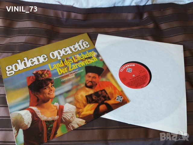 Das Land Des Lächelns / Der Zarewitsch, снимка 2 - Грамофонни плочи - 30503260