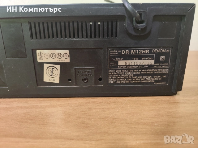 Продавам двуглав дек Denon DR-M12HR, снимка 9 - Декове - 54319751