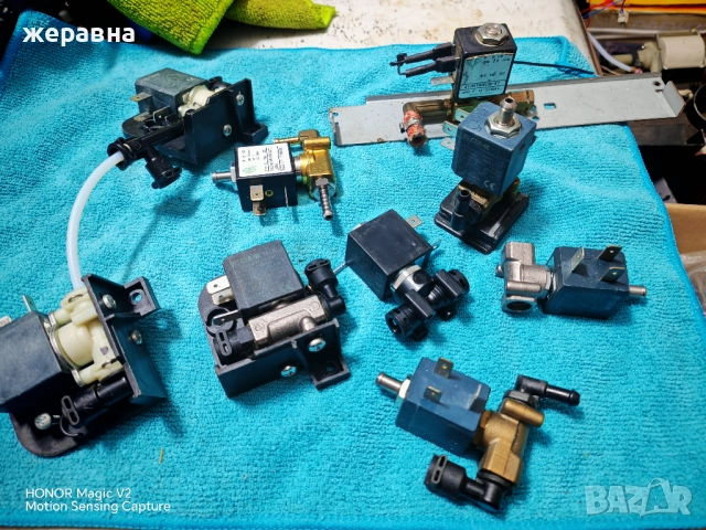 Електро клапани