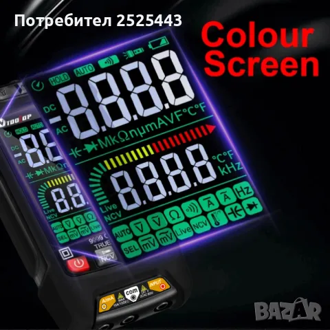 Интелигентен мултицет - Нов - цветен дисплей, снимка 5 - Други инструменти - 48804071