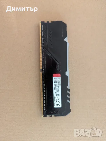 Памет Kingston FURY Beast RGB, 16GB DDR4, 3200MHz CL16, снимка 3 - RAM памет - 55876778