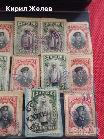 Пощенски марки ЦАРСТВО БЪЛГАРИЯ цар Фердинанд първи редки за КОЛЕКЦИЯ 33337, снимка 4 - Филателия - 40477340