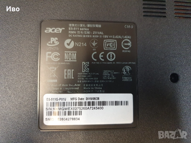 💻 15,6" лаптоп ACER Aspire E 15 SSD памет - 250GB, RAM - 8GB. Има зарядно. Преинсталиран, готов за , снимка 16 - Лаптопи за дома - 52040200