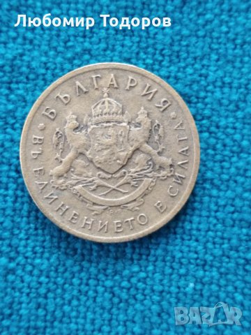 Монета 50 стотинки 1937, снимка 4 - Нумизматика и бонистика - 30909036