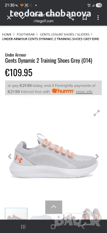 Дамски мартонки Under Armour Dynamic 2 Trainers, снимка 9 - Маратонки - 54323031