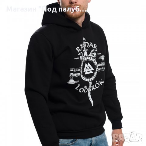 Нов мъжки суичър с трансферен печат Рагнар Лодброк, сериала Викинги, снимка 17 - Суичъри - 27745537