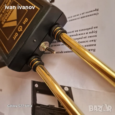 Металотърсач за злато Compass Long Range Gold 24 – 1000, снимка 2 - Друга електроника - 51299199