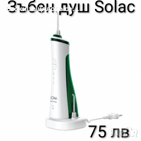 Зъбен душ Solac Irrigador dental Aqua Smile