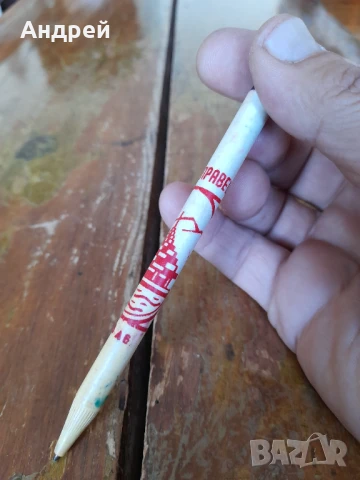 Стара писалка,химикал,химикалка ППД Правец, снимка 4 - Колекции - 51032322