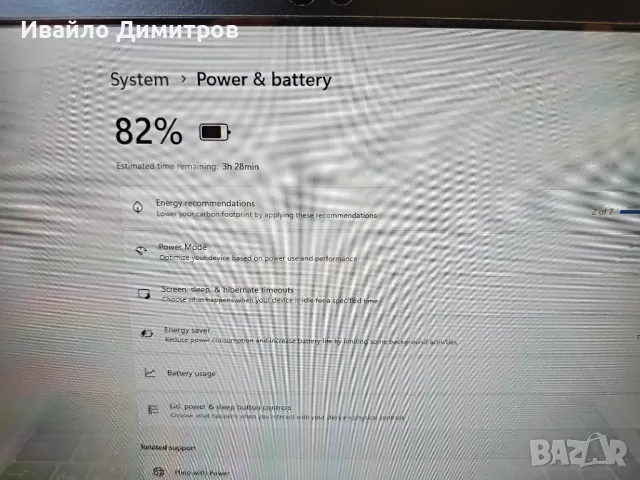 Dell 5520 i5-1135G7 / 16GB DDR4 / NVME 512GB, снимка 7 - Лаптопи за работа - 49585620