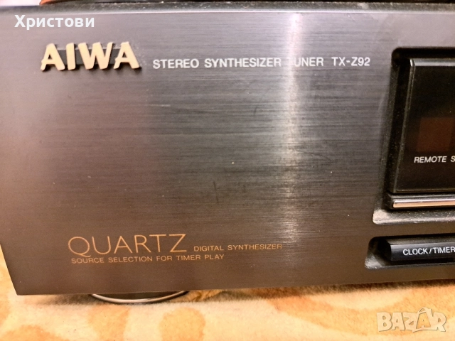 Продавам много запазена аудио система AIWA -Z 92, снимка 12 - Аудиосистеми - 52631791