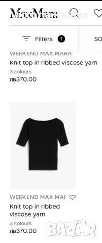 Луксозна ексклузивна тениска/топ MAX MARA оригинал, снимка 15 - Корсети, бюстиета, топове - 42569640