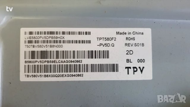 Philips 58PUS7505/12 на части - 15GA564-M01-B00-005Y / 715GA052-P02-008-003M / CCPD-TC575-009 V1.0, снимка 5 - Части и Платки - 49398406