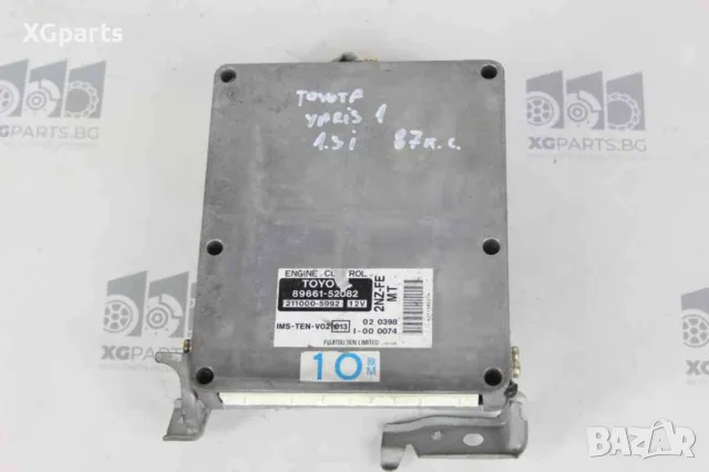Компютър двигател за Toyota Yaris I 1.3i 86 к.с. (1999-2005) 89661-52082