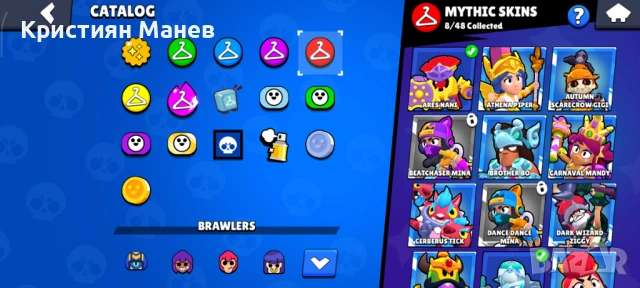 Брол Старс акаунт от 2016, снимка 7 - Други игри и конзоли - 53168568