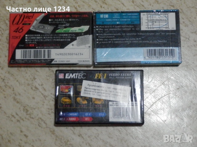 Нови аудио касети - SONY HF-S 90/ TDK CDing-II 46 / EMTEC FE I 60 Ferro, снимка 2 - Аудио касети - 46744407