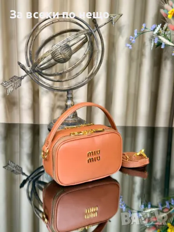 Miu Miu Дамска Чанта Миу Миу - Налични Различни Цветове Код E409, снимка 8 - Чанти - 50439002